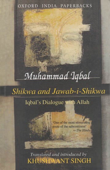 Cover of Shikwa & Jawab-e-Shikwa